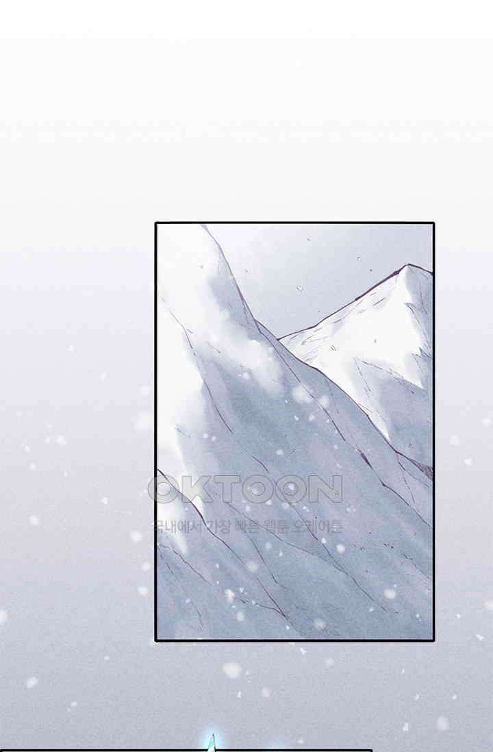 새벽이 오기 전으로 80화 2