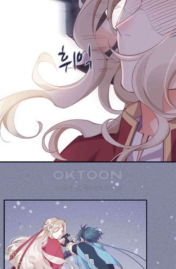 새벽이 오기 전으로 80화 7