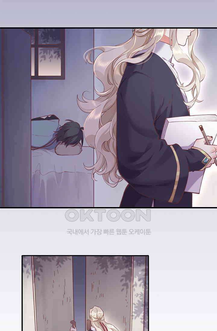 새벽이 오기 전으로 80화 15