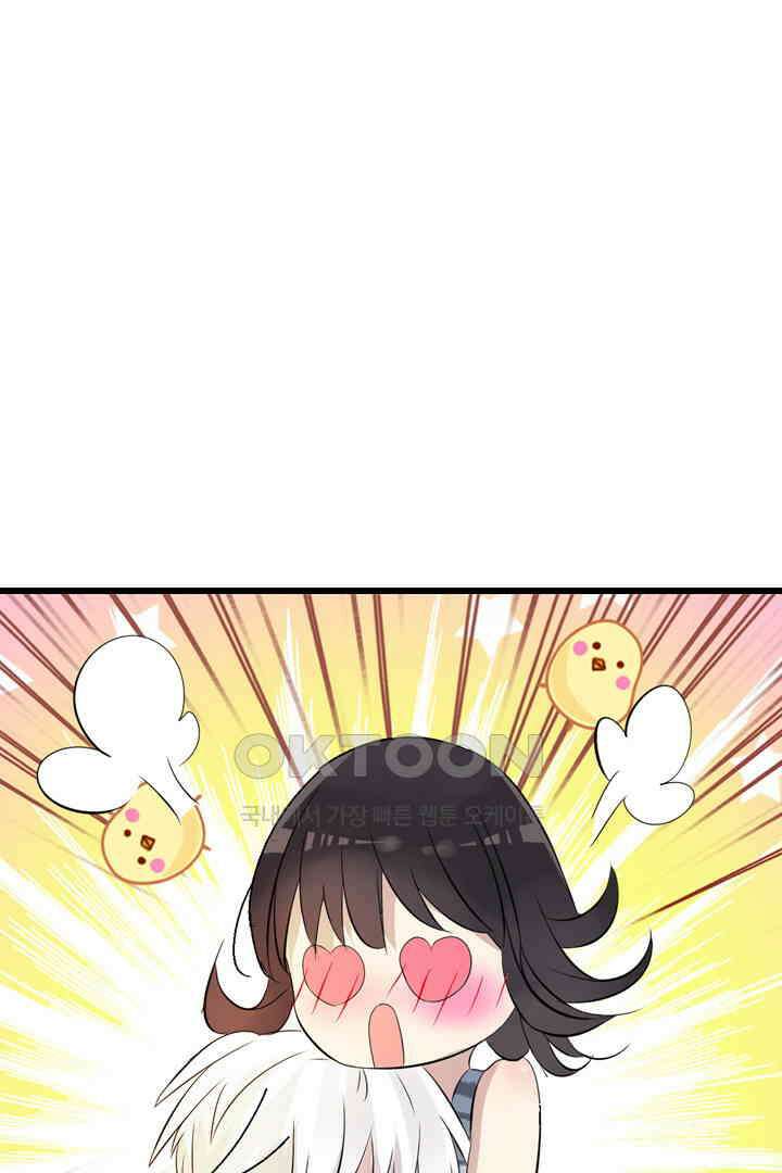 아주 특별한 연애 15화 1
