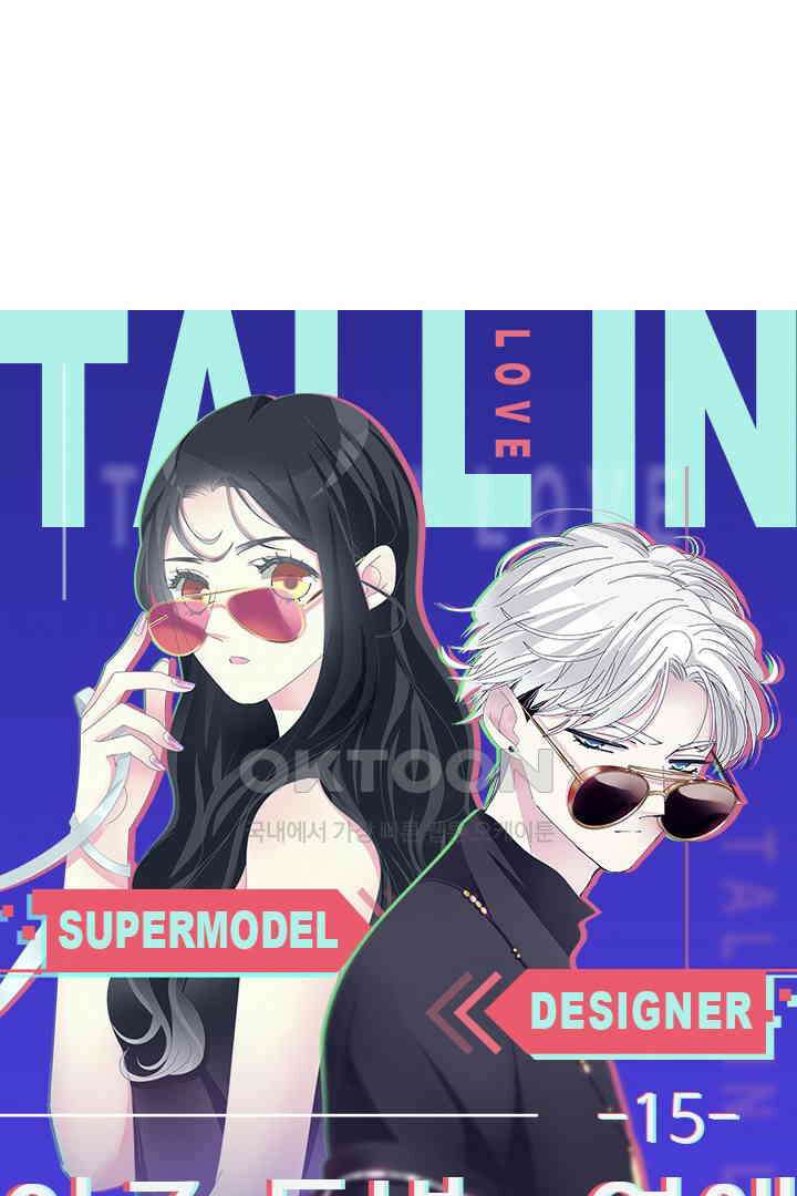 아주 특별한 연애 15화 5