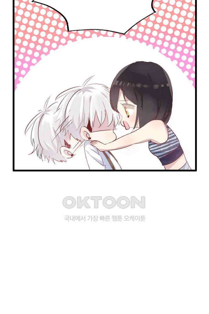 아주 특별한 연애 15화 8