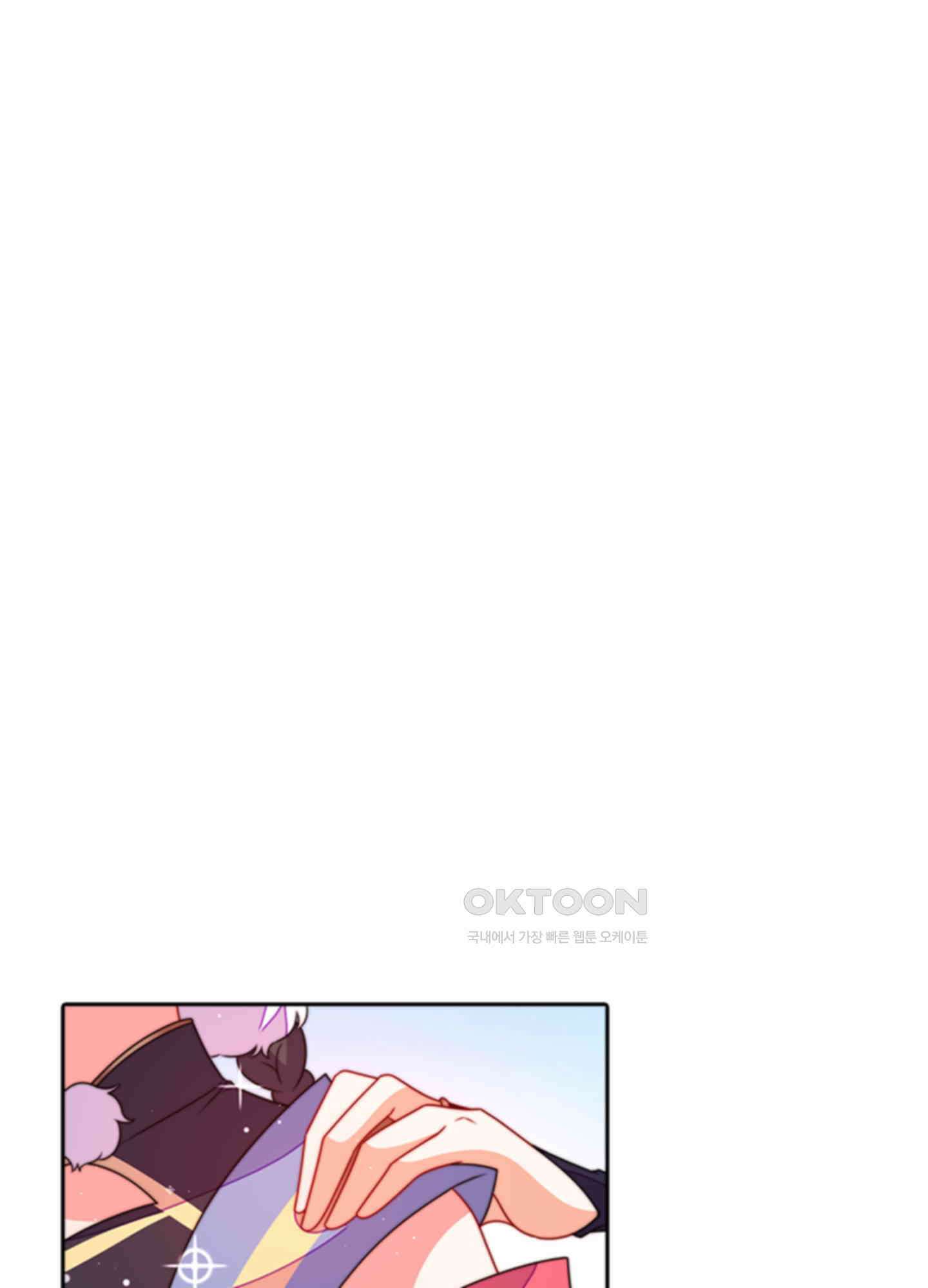 봉황 소녀의 선택 6화 1