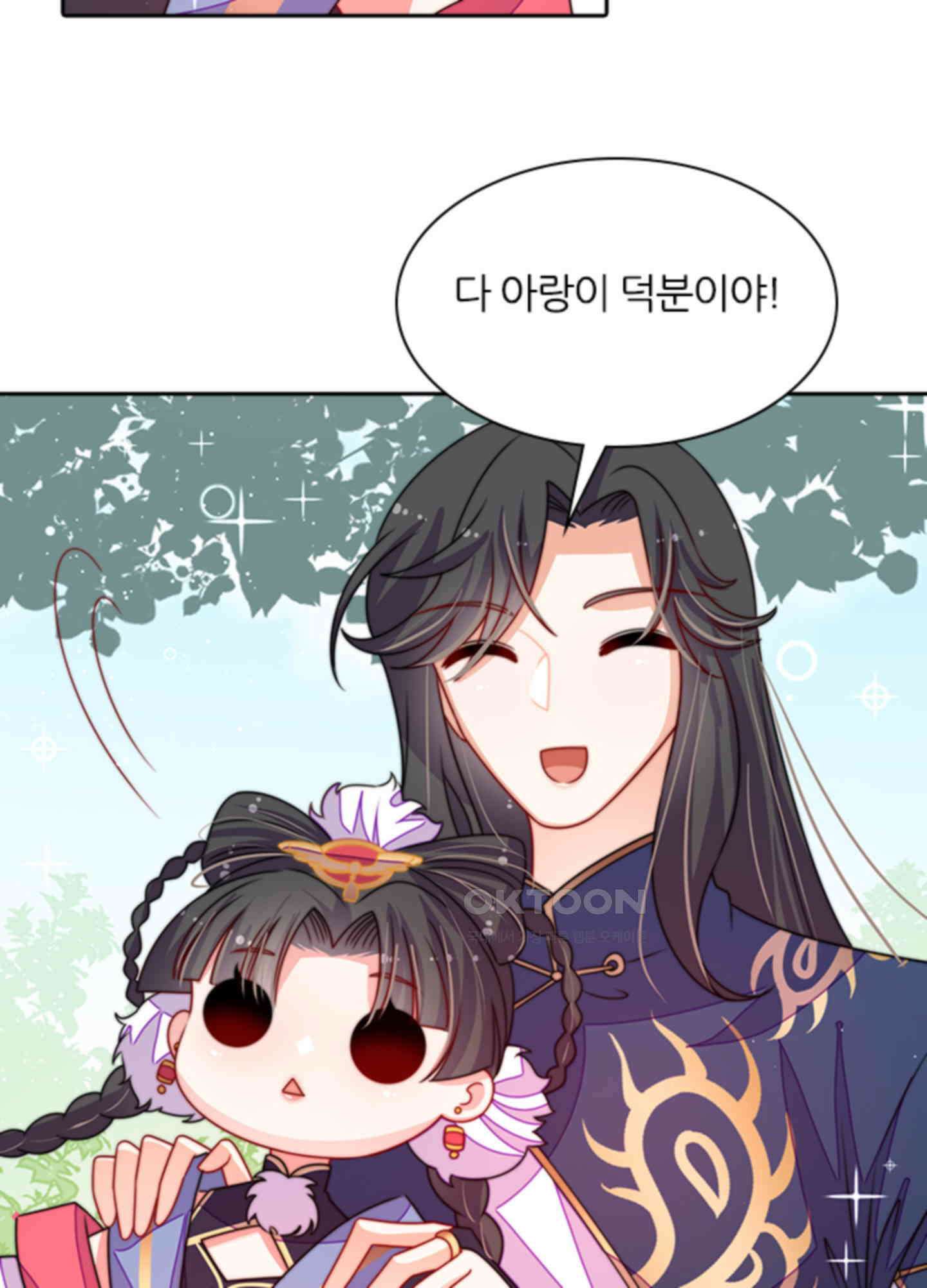 봉황 소녀의 선택 6화 2