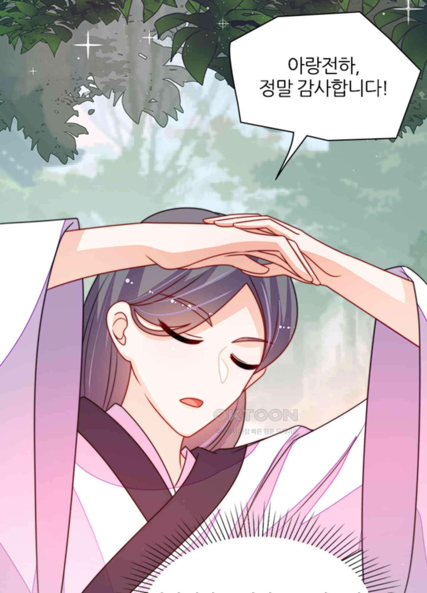 봉황 소녀의 선택 6화 4
