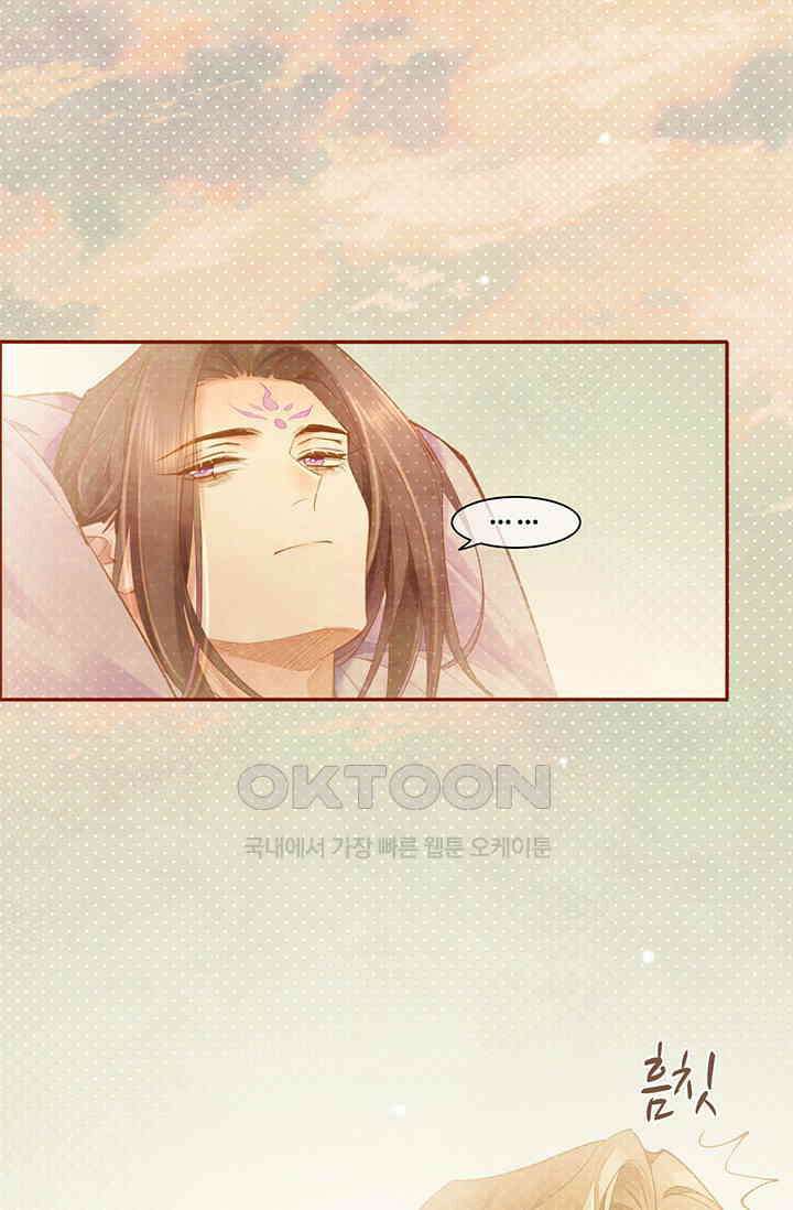 새벽이 오기 전으로 85화 6