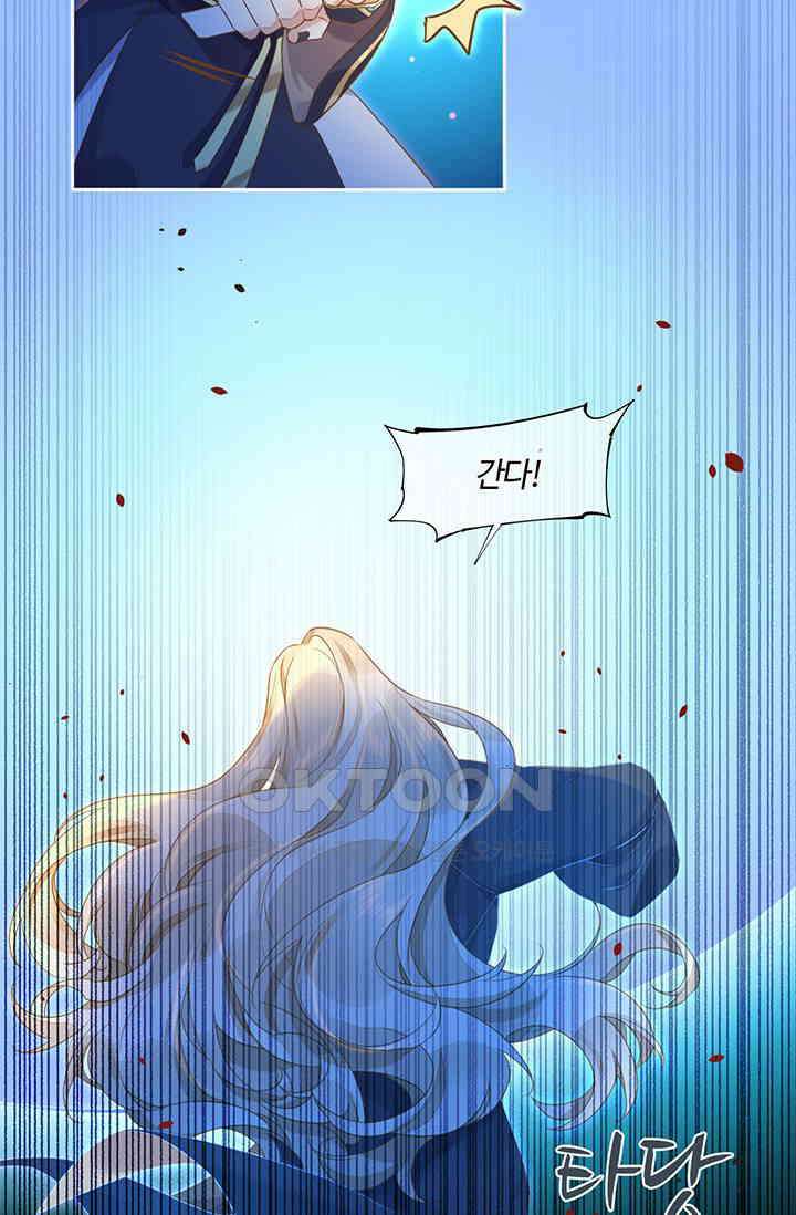새벽이 오기 전으로 85화 14