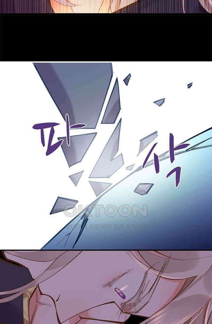 새벽이 오기 전으로 85화 33