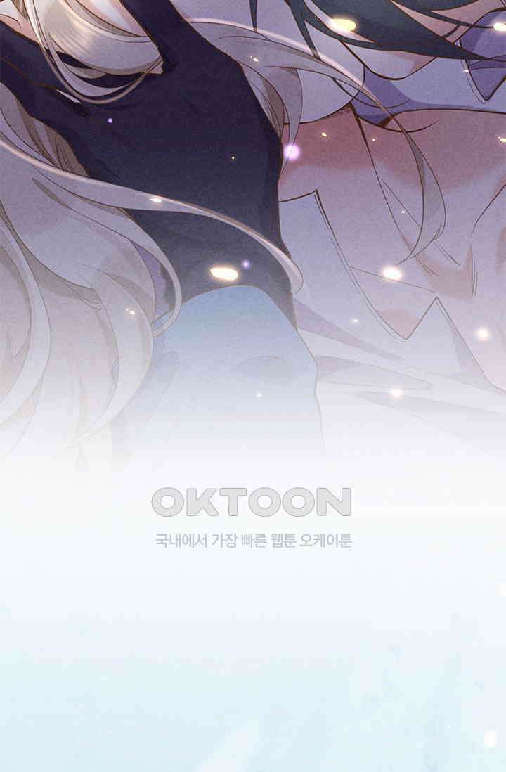 새벽이 오기 전으로 85화 68