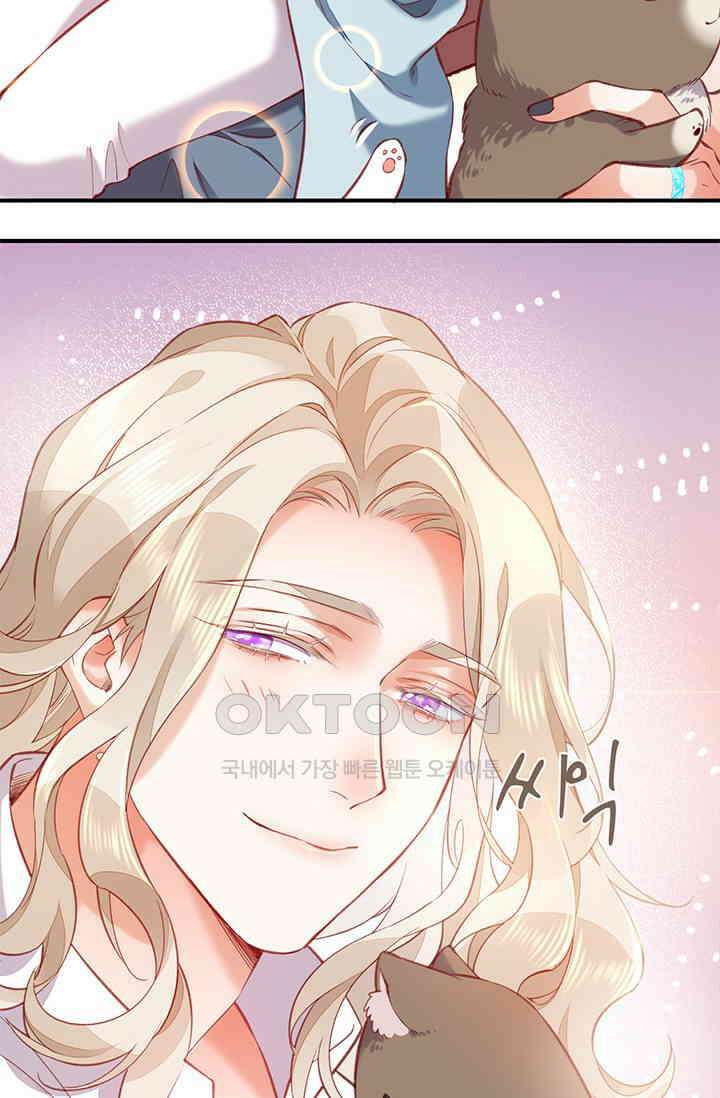 새벽이 오기 전으로 외전 2화 27
