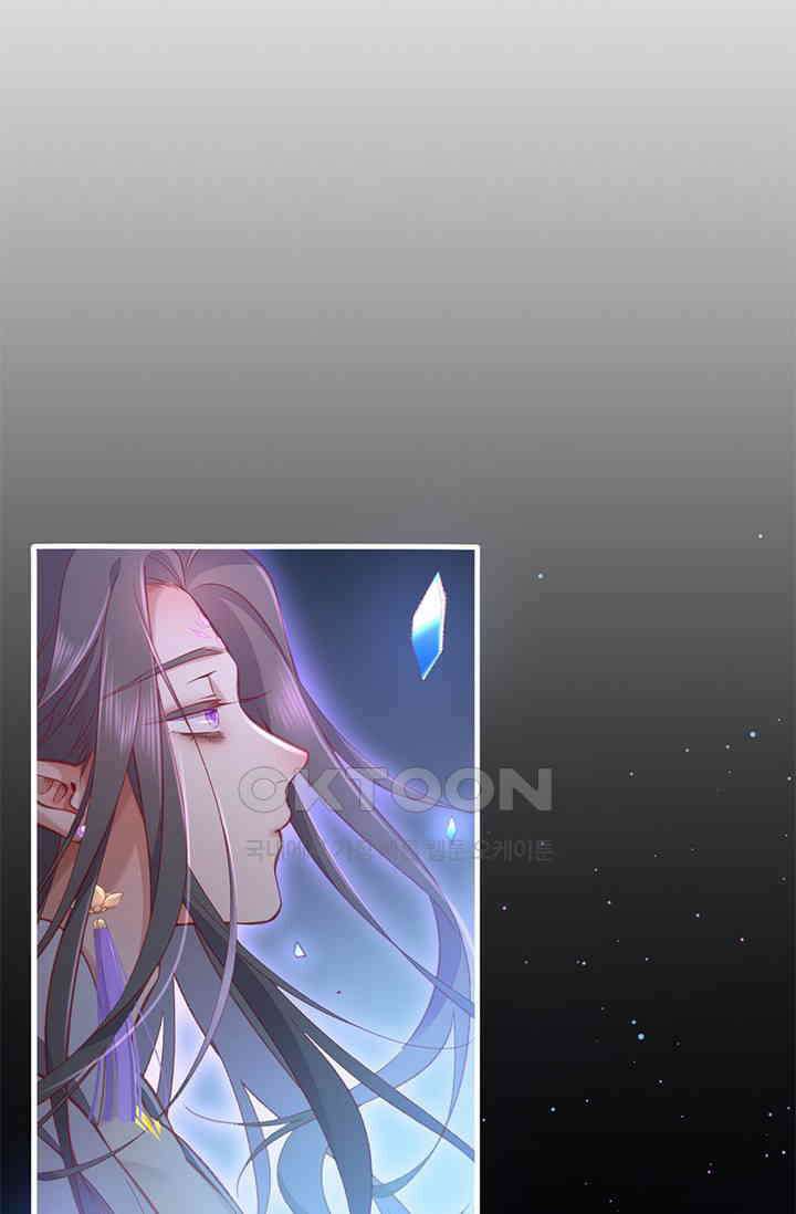 새벽이 오기 전으로 외전 2화 31
