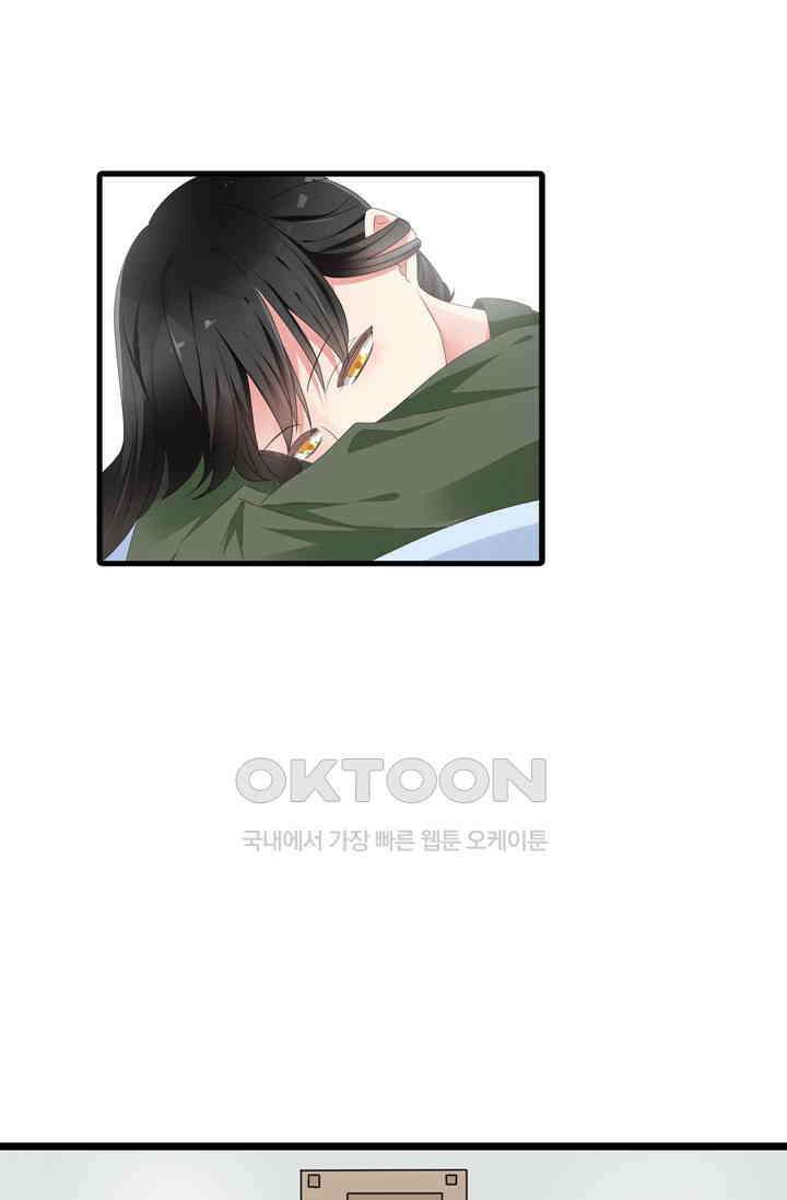 아주 특별한 연애 31화 6