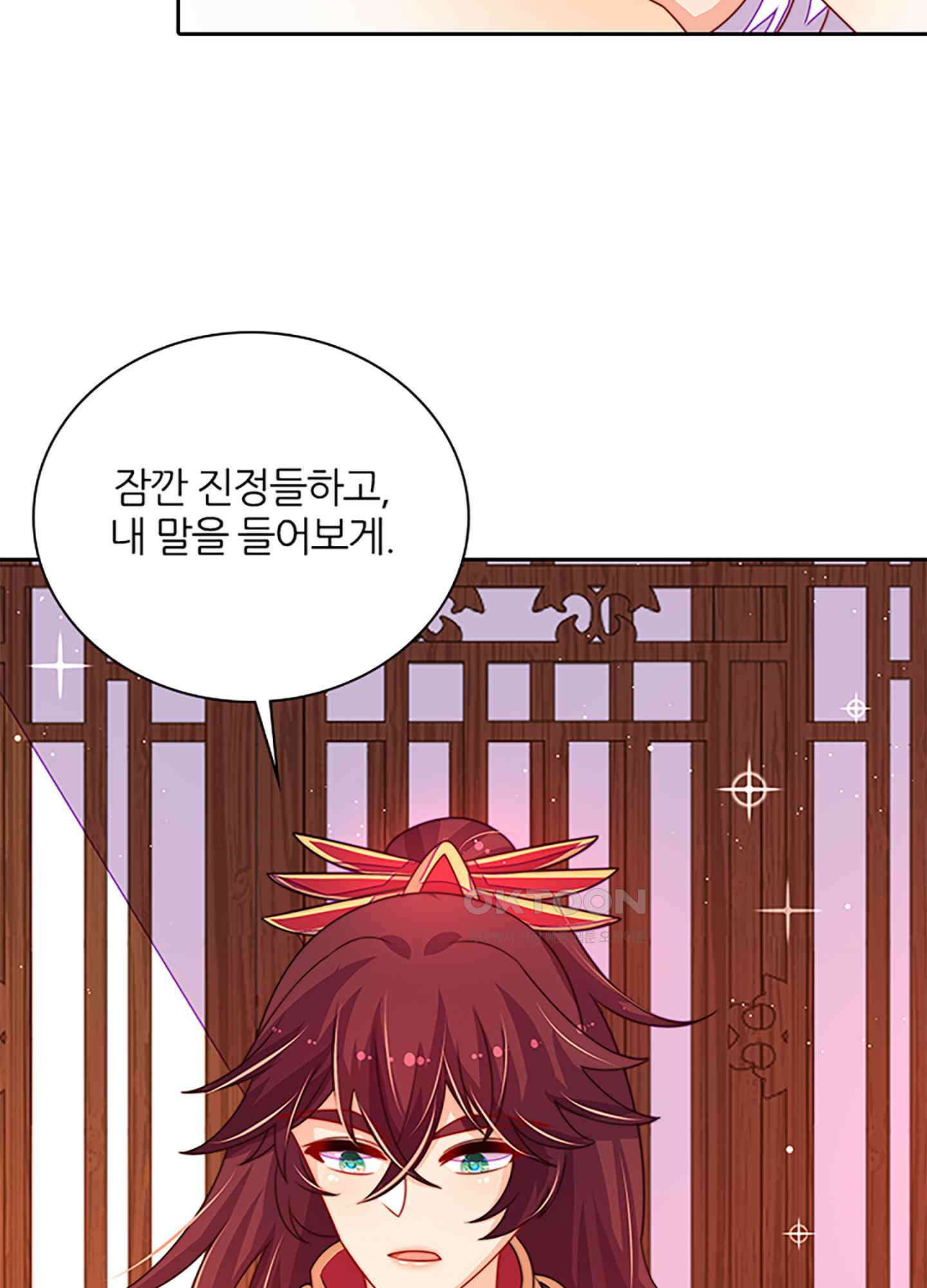 봉황 소녀의 선택 25화 5