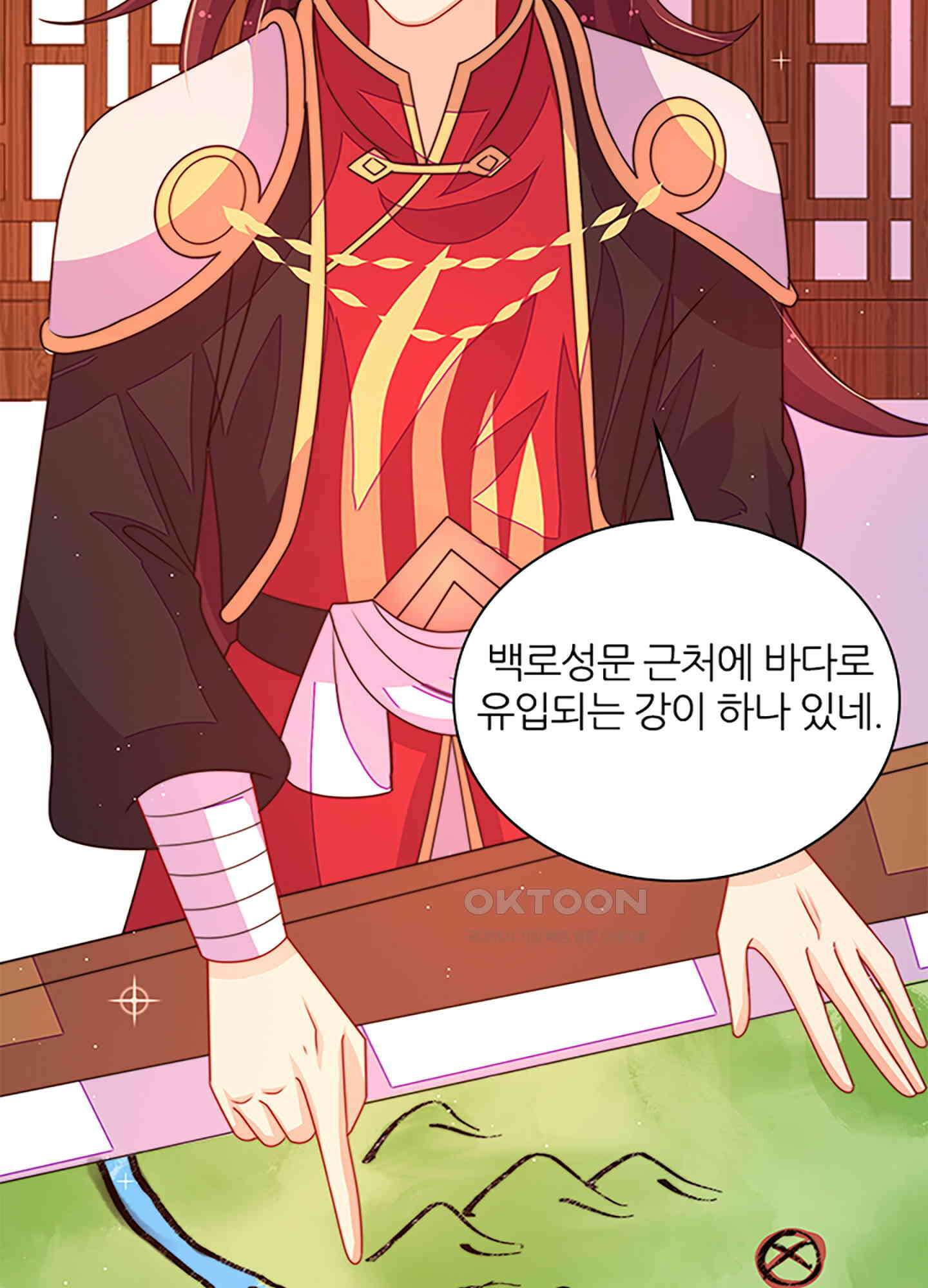 봉황 소녀의 선택 25화 6