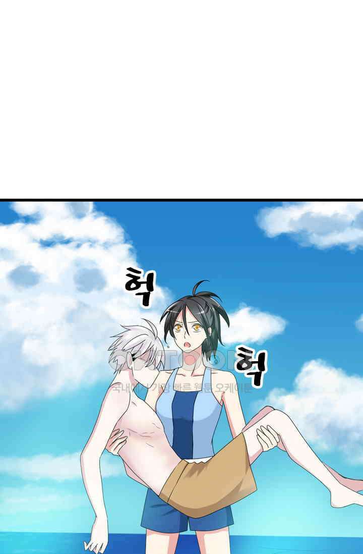 아주 특별한 연애 51화 1