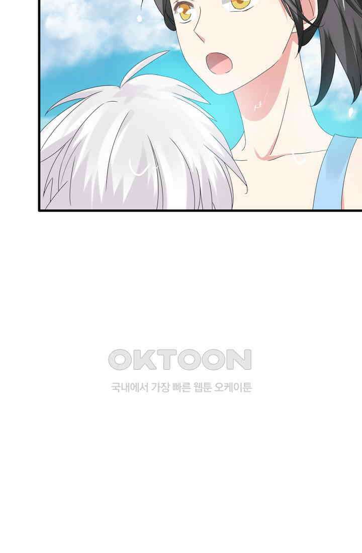 아주 특별한 연애 51화 4