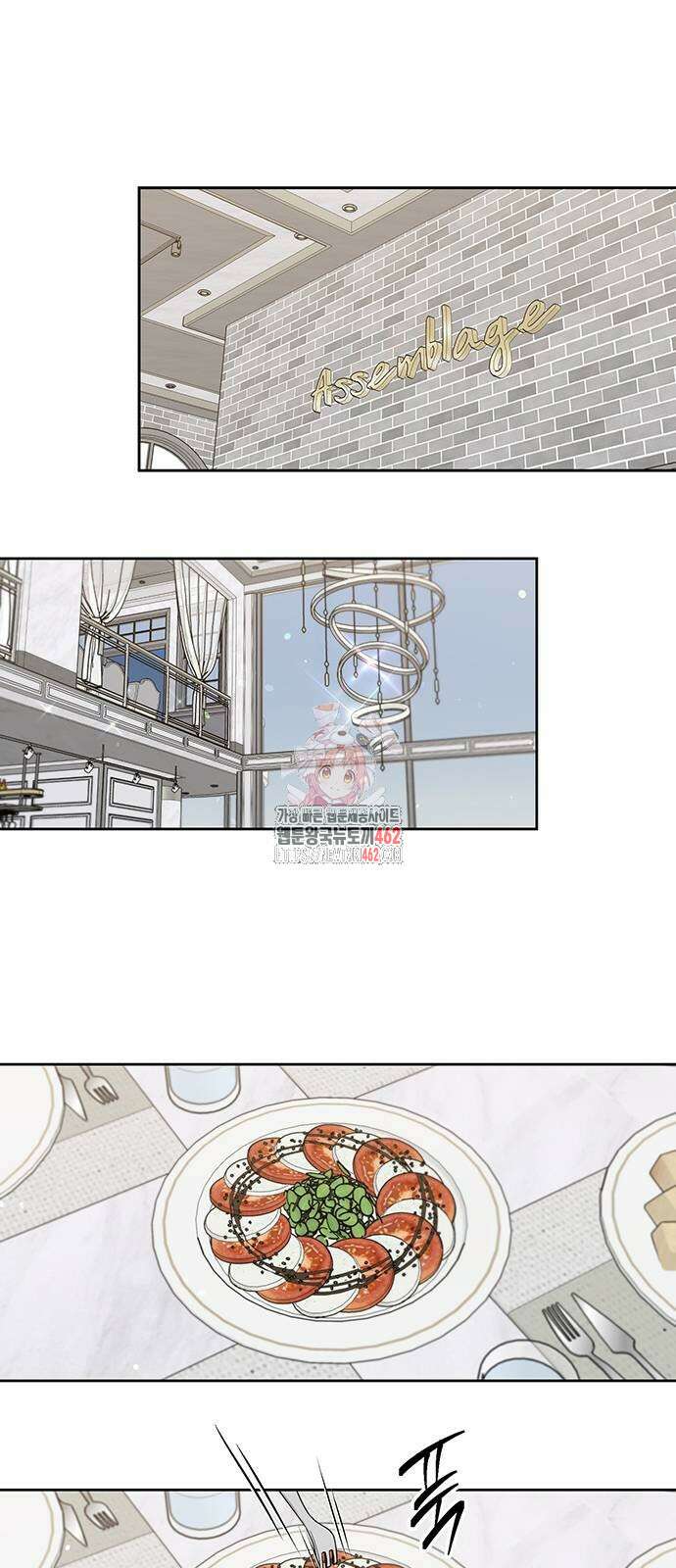 상사불상사 61화 1