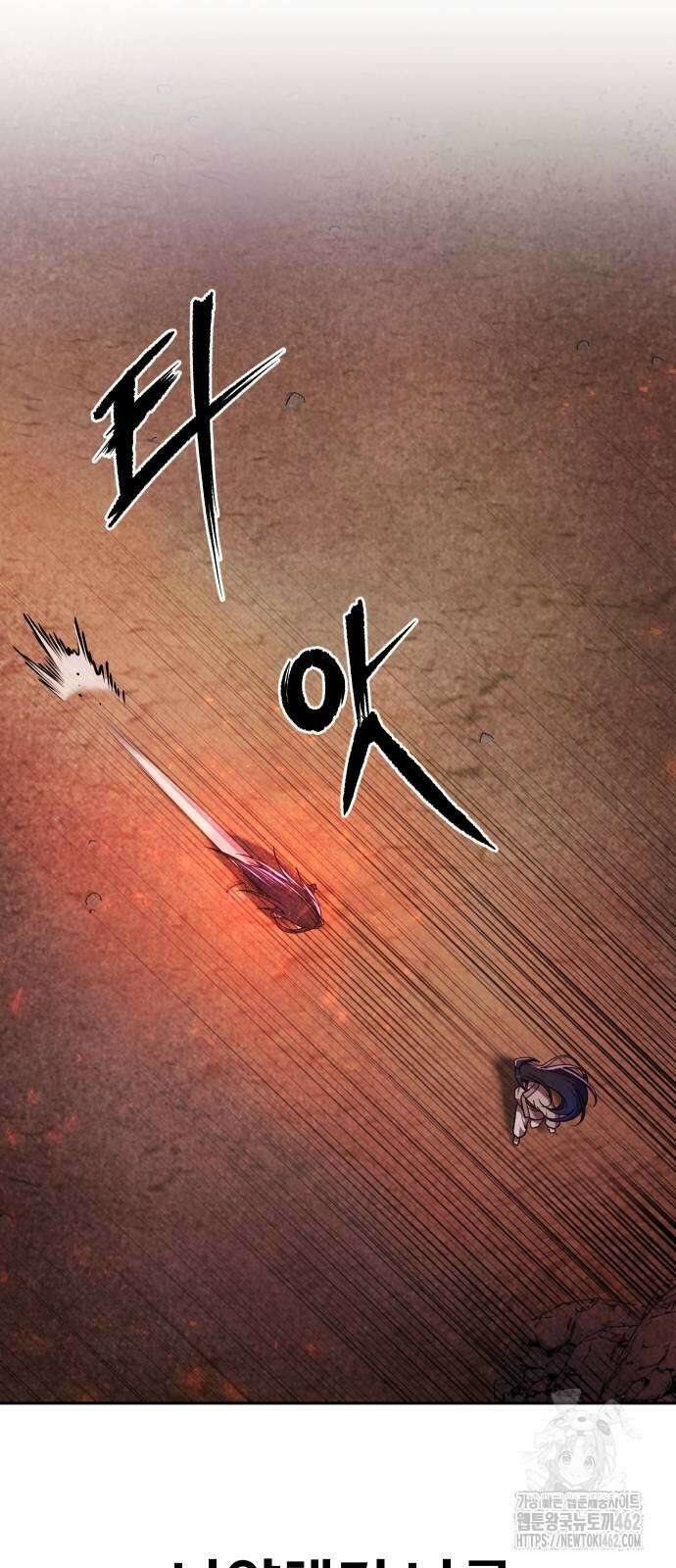 2회차 환관이 남성을 되찾음 9화 17