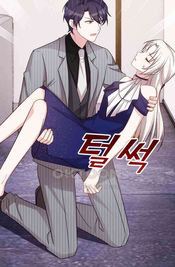 우리 아빠가 대표님이래요 189화 6