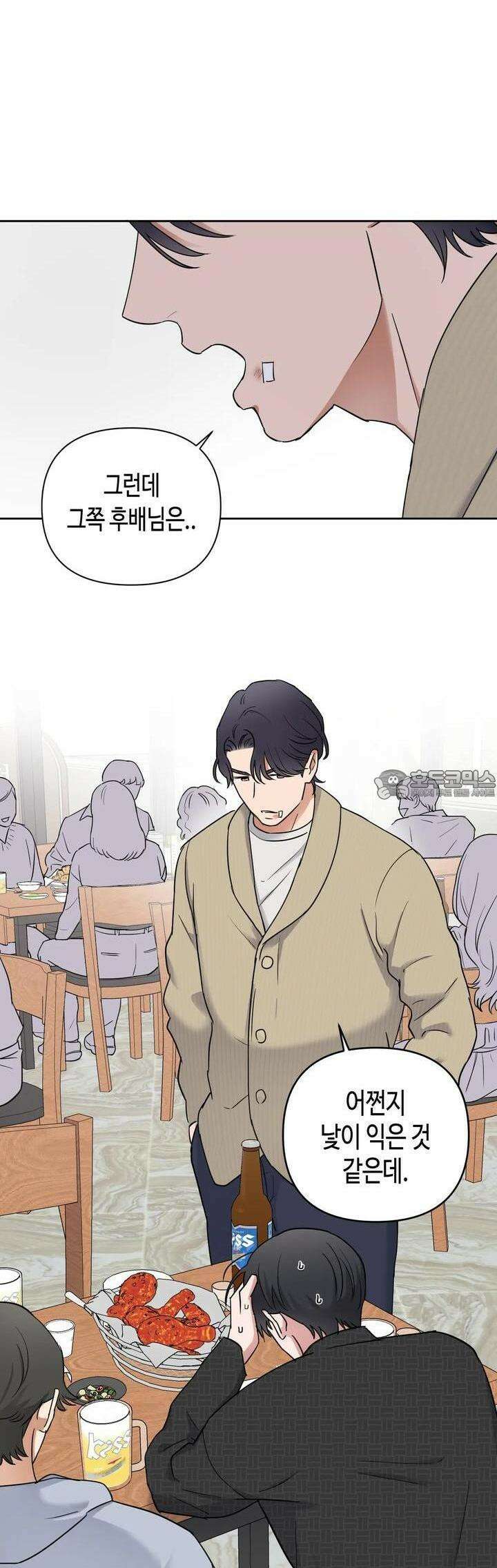 스윗필로우 2화 27
