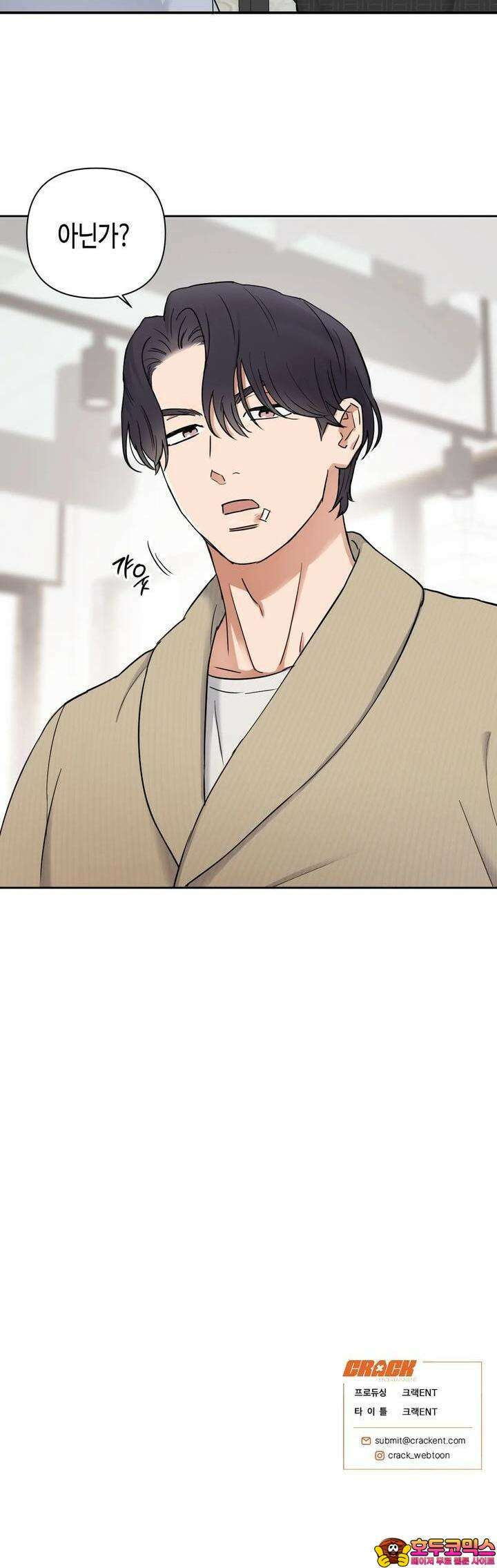 스윗필로우 2화 28