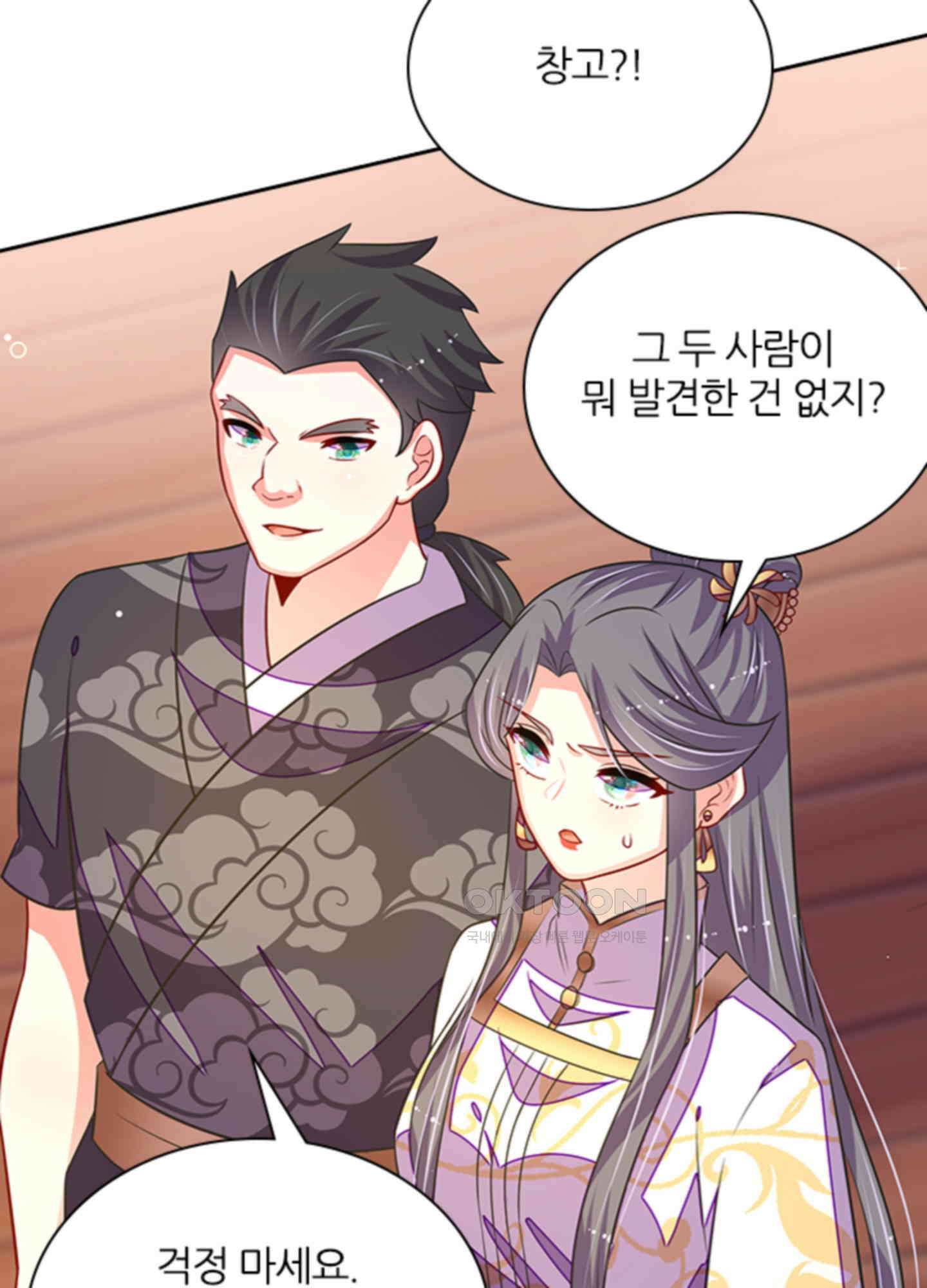 봉황 소녀의 선택 46화 7