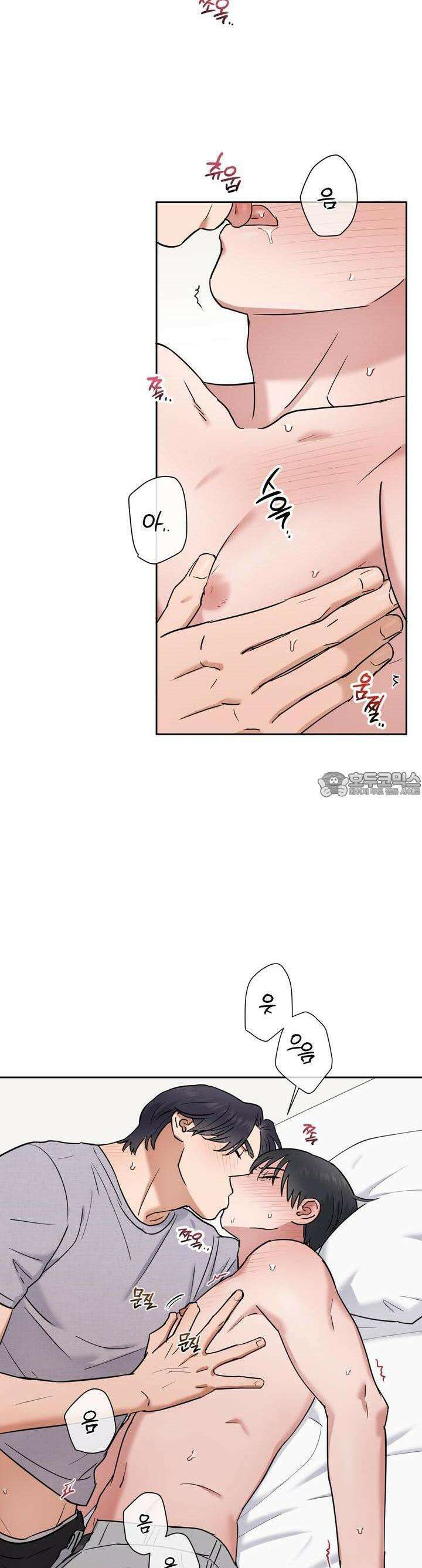 스윗필로우 15화 16
