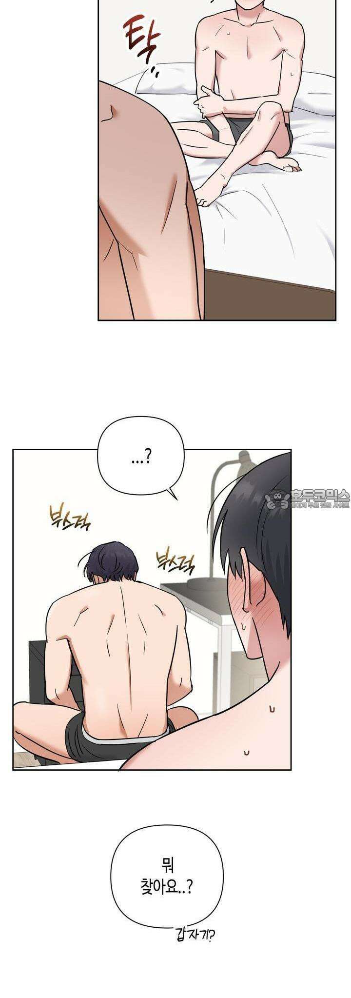 스윗필로우 15화 26