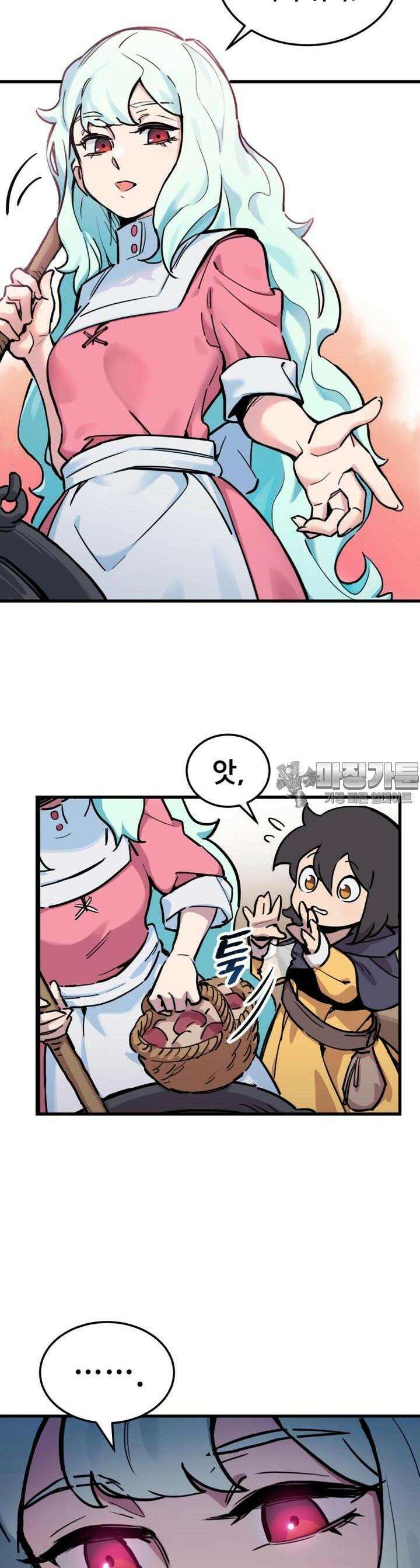 마녀의 아이 1화 숲과 마녀 6