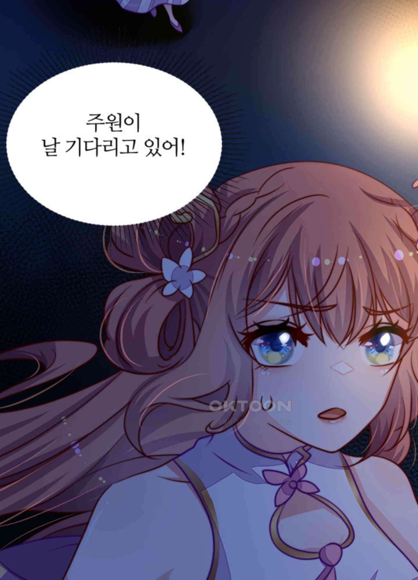 봉황 소녀의 선택 51화 2