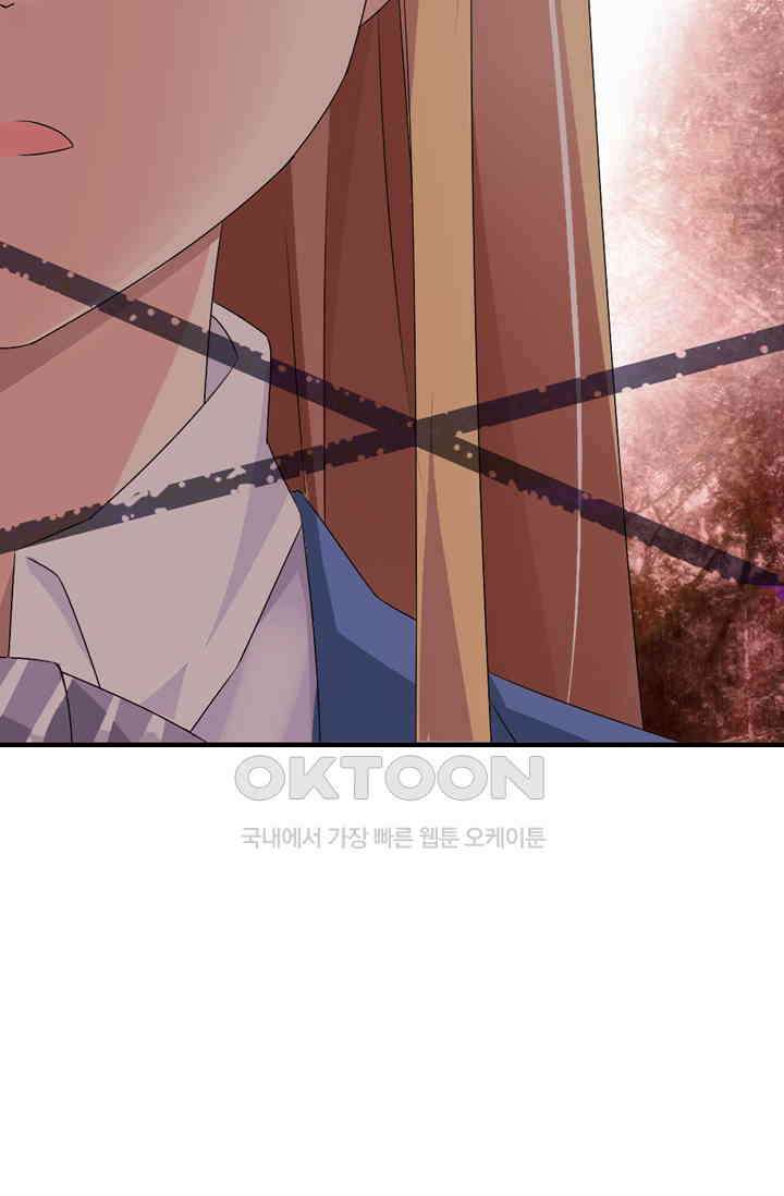 아주 특별한 연애 58화 3