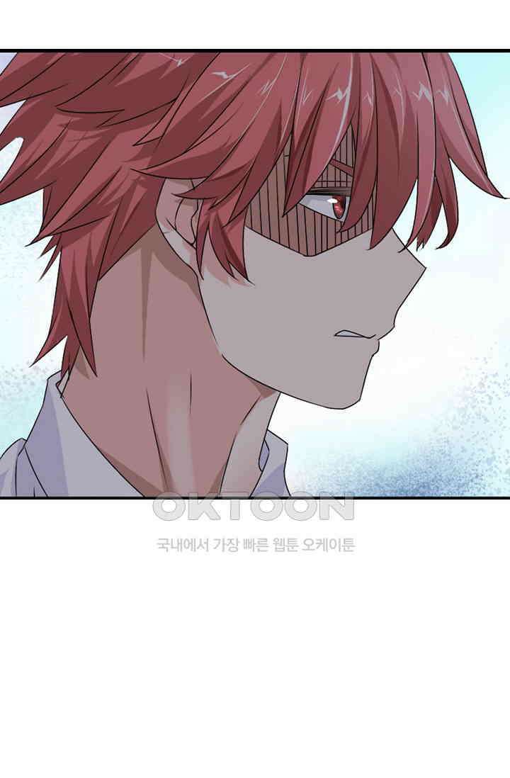 아주 특별한 연애 58화 4