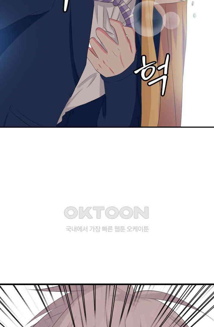 아주 특별한 연애 58화 8