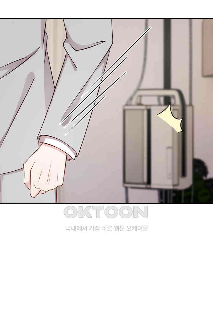 우리 아빠가 대표님이래요 217화 9
