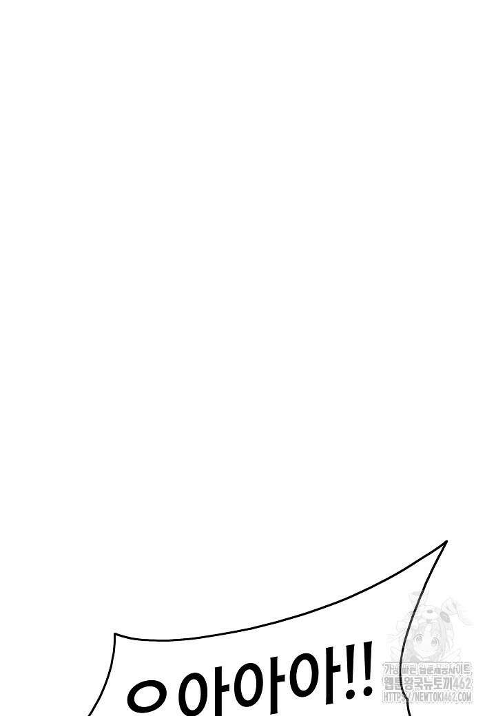 묵향 다크레이디 235화 11