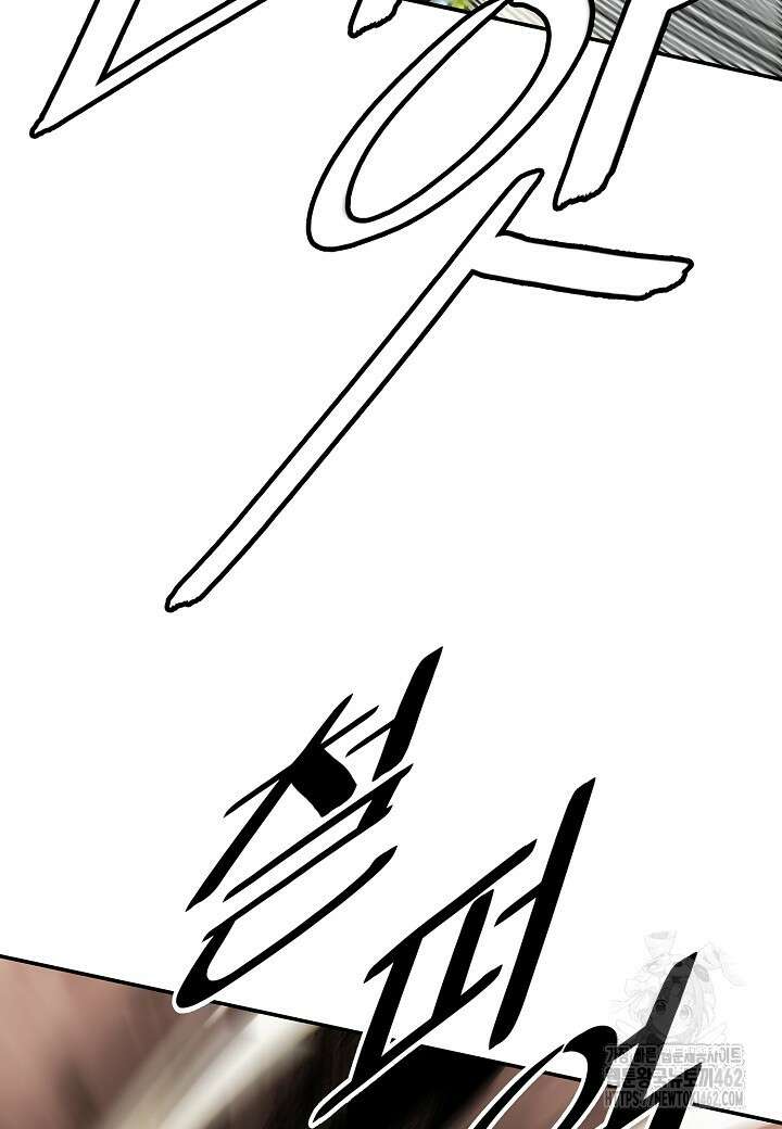 묵향 다크레이디 235화 13