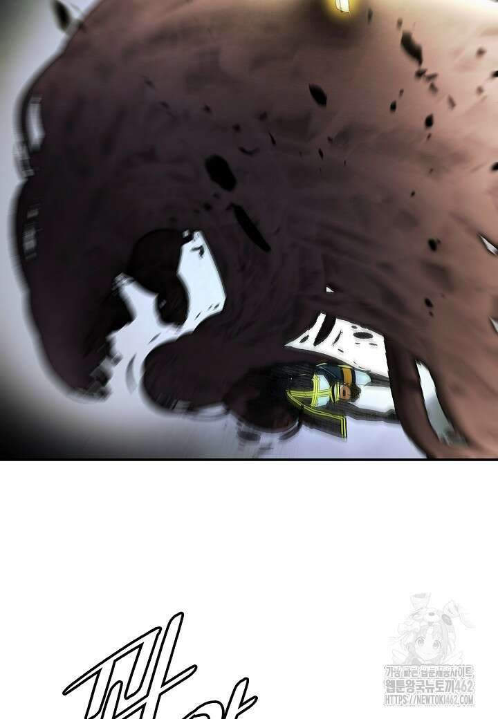 묵향 다크레이디 235화 15