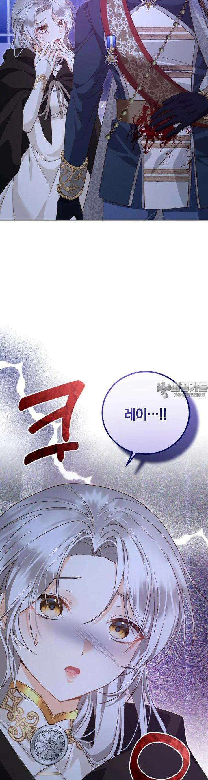 영원한 조연은 없다 62화 2