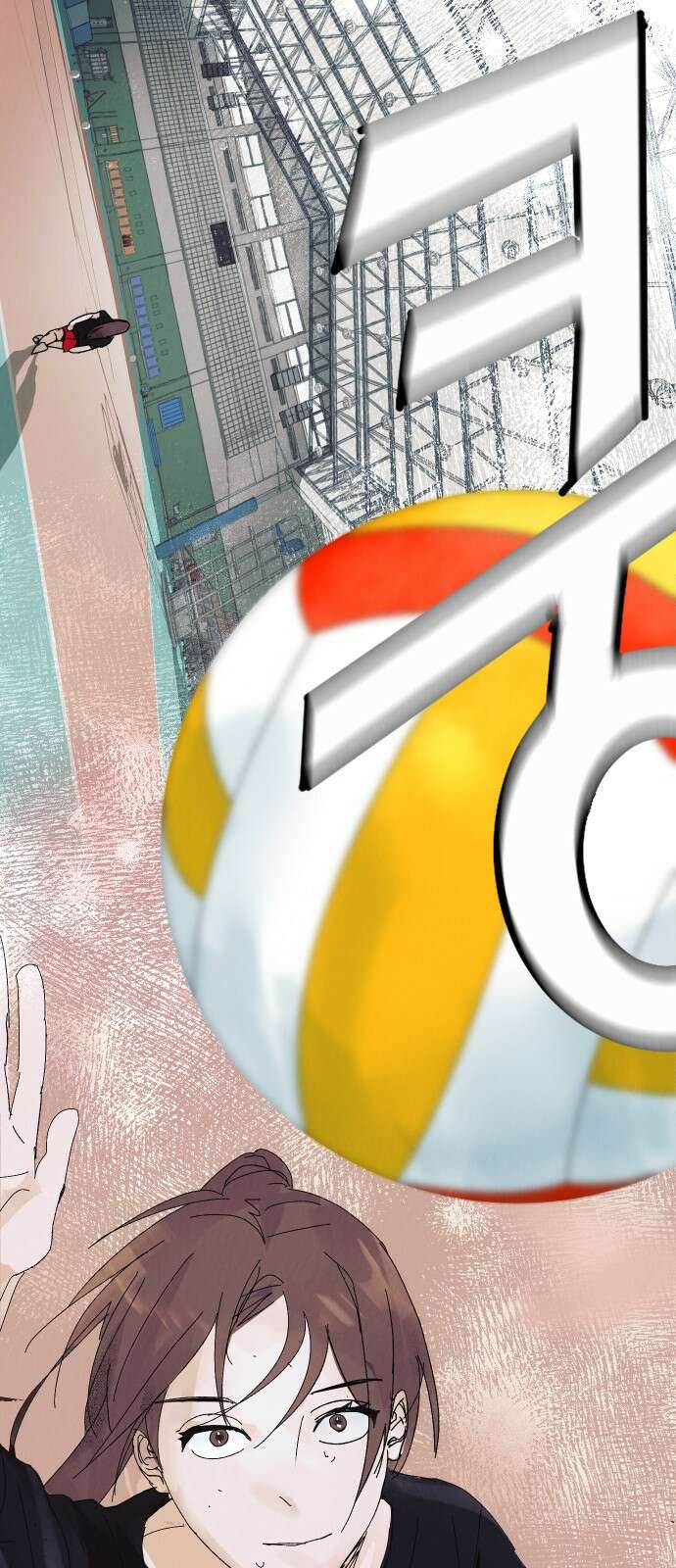 2024 루키 단편선 5화． 너는 에이스잖아! - 대나무장승 작가 4