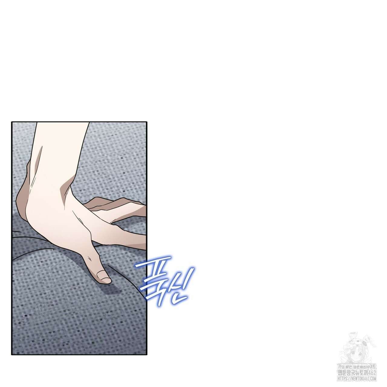 개 같은 한여름 15화 5