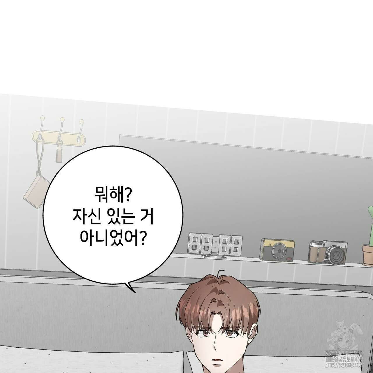 개 같은 한여름 15화 6