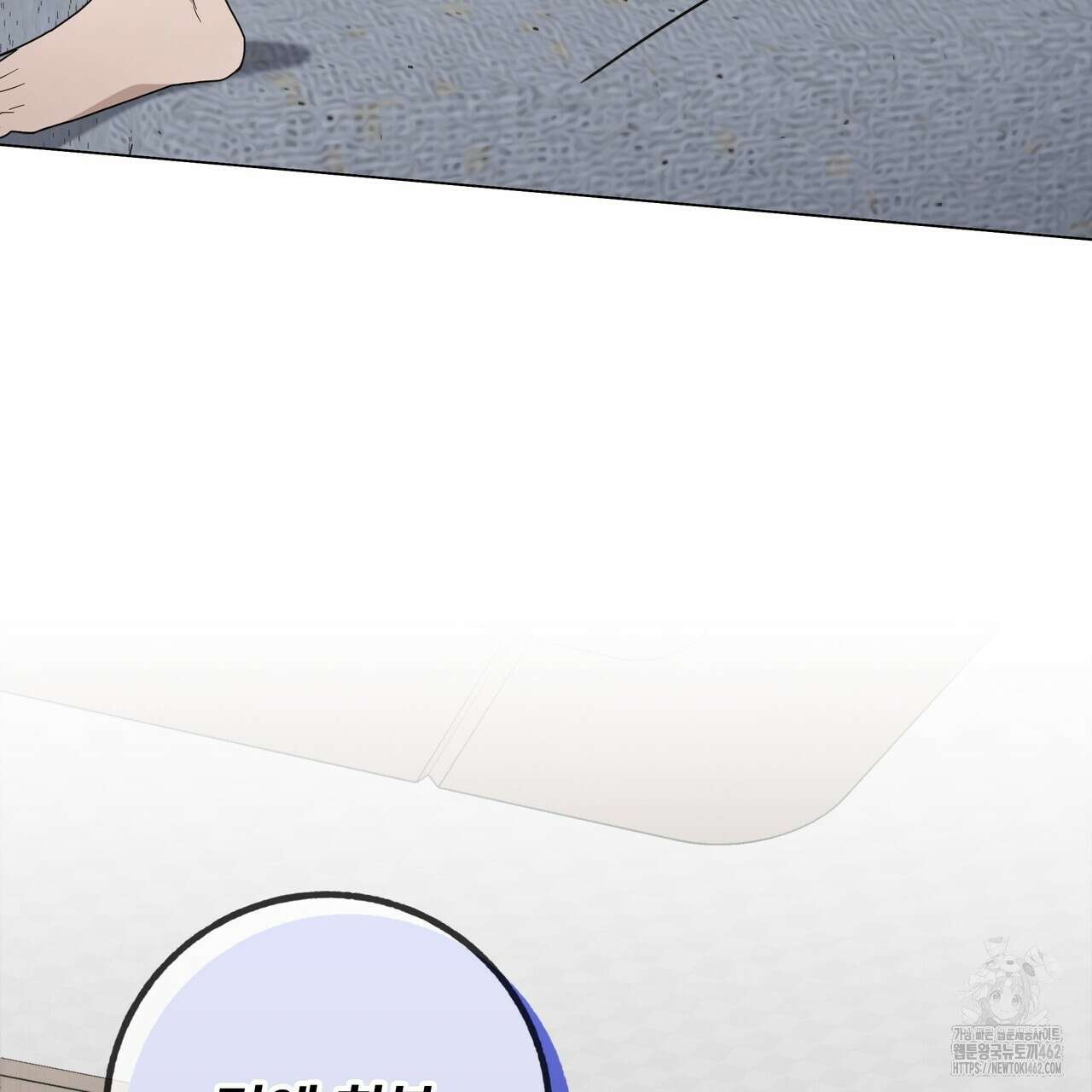 개 같은 한여름 15화 8