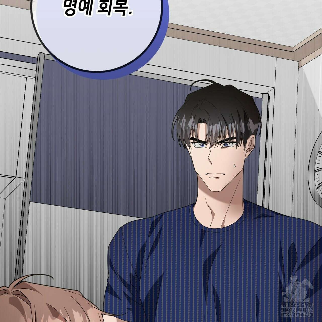 개 같은 한여름 15화 9