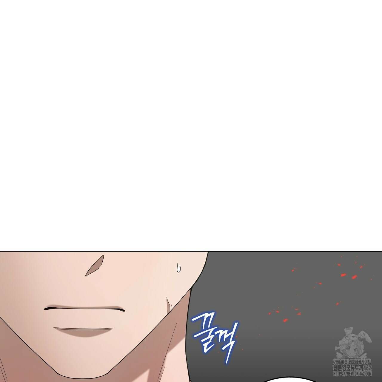 개 같은 한여름 15화 14