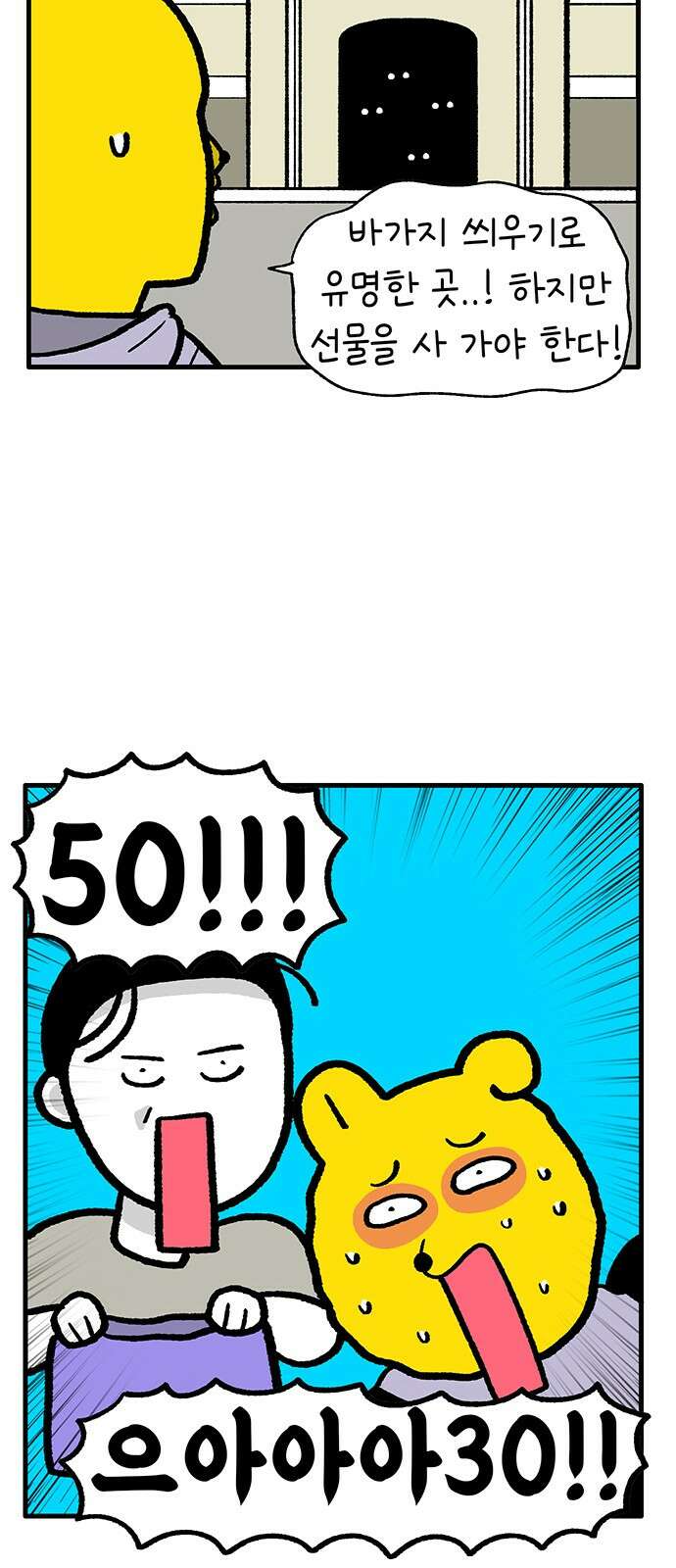 루루라라 우리네 인생 201화 베트남 빠이 5
