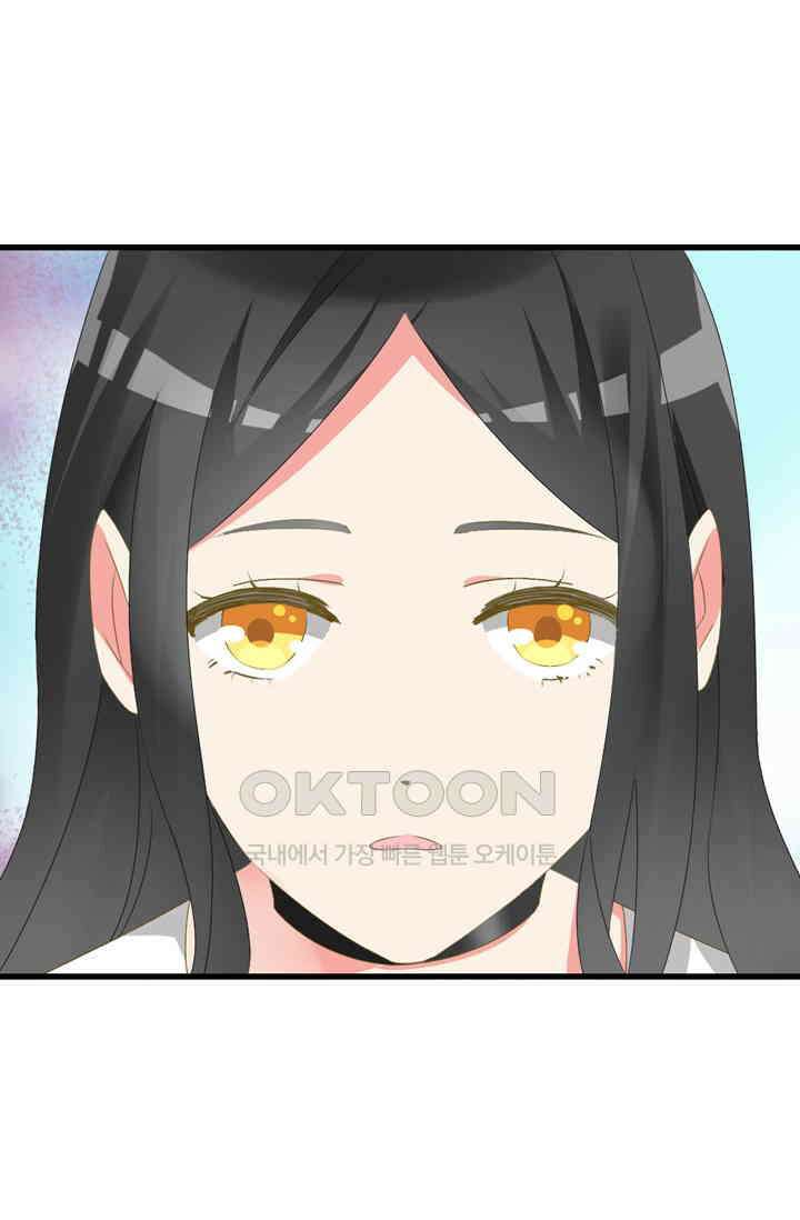 아주 특별한 연애 72화 25