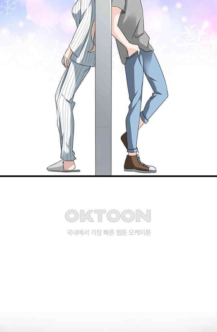 아주 특별한 연애 72화 40
