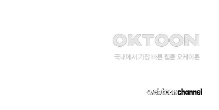 아주 특별한 연애 72화 46