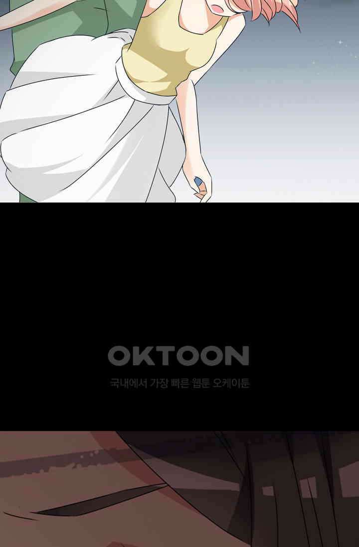 아주 특별한 연애 77화 2