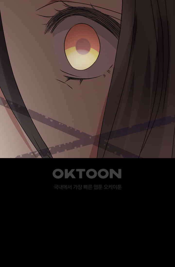 아주 특별한 연애 77화 3